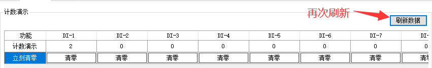 5參數(shù)配置