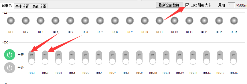 13參數(shù)配置