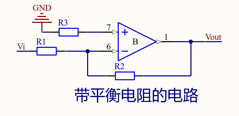 反相比例運(yùn)放