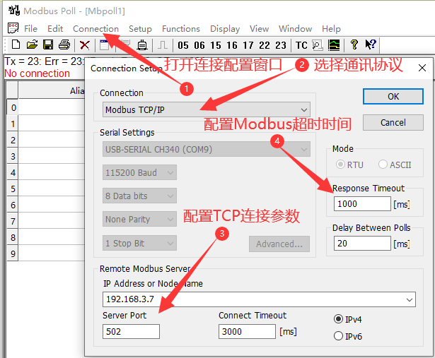 5網絡IO設備MODBUS設置