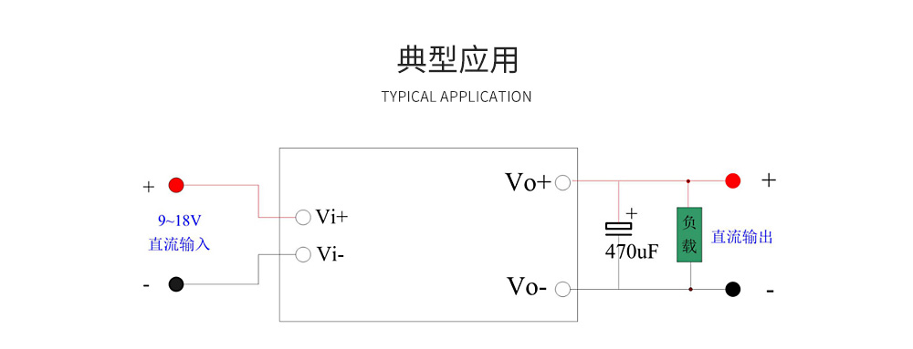 隔離降壓電源模塊 (9)