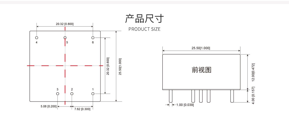 隔離降壓電源模塊 (10)