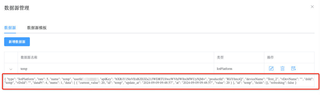 12  OneNet平臺通信可視化界面配置