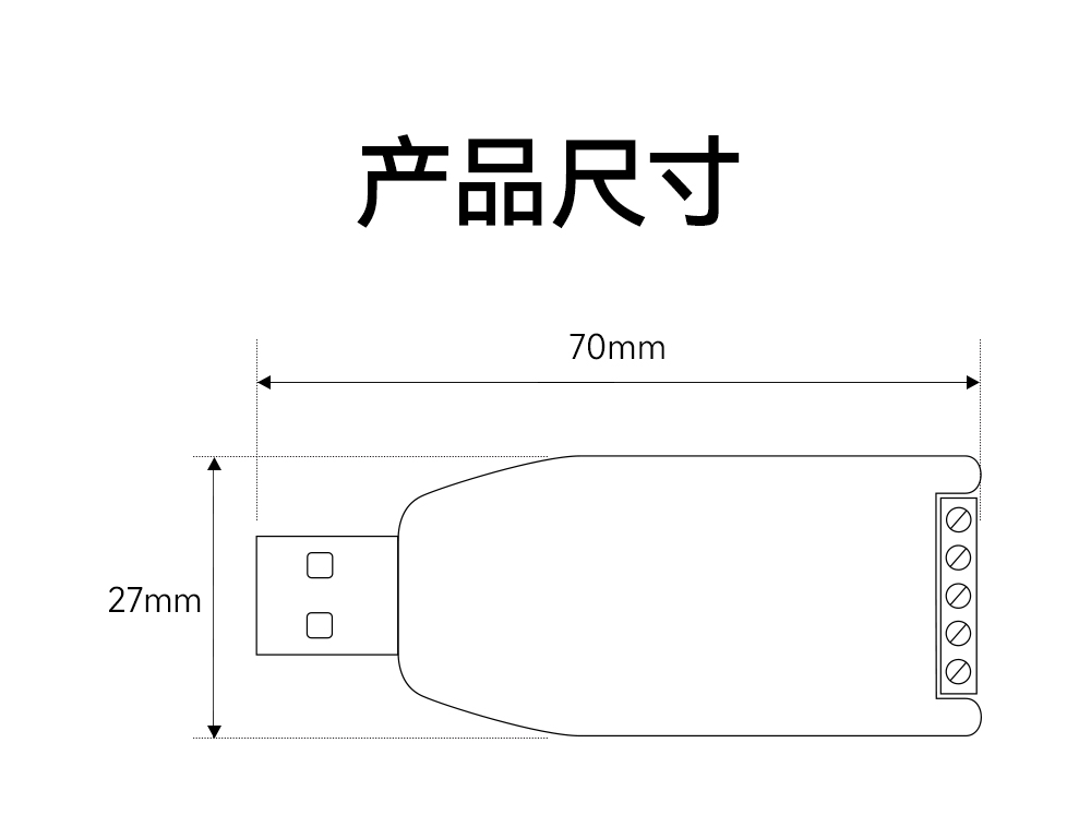 E810-U15M UAB轉(zhuǎn)RS485-TTL轉(zhuǎn)換器 (9)