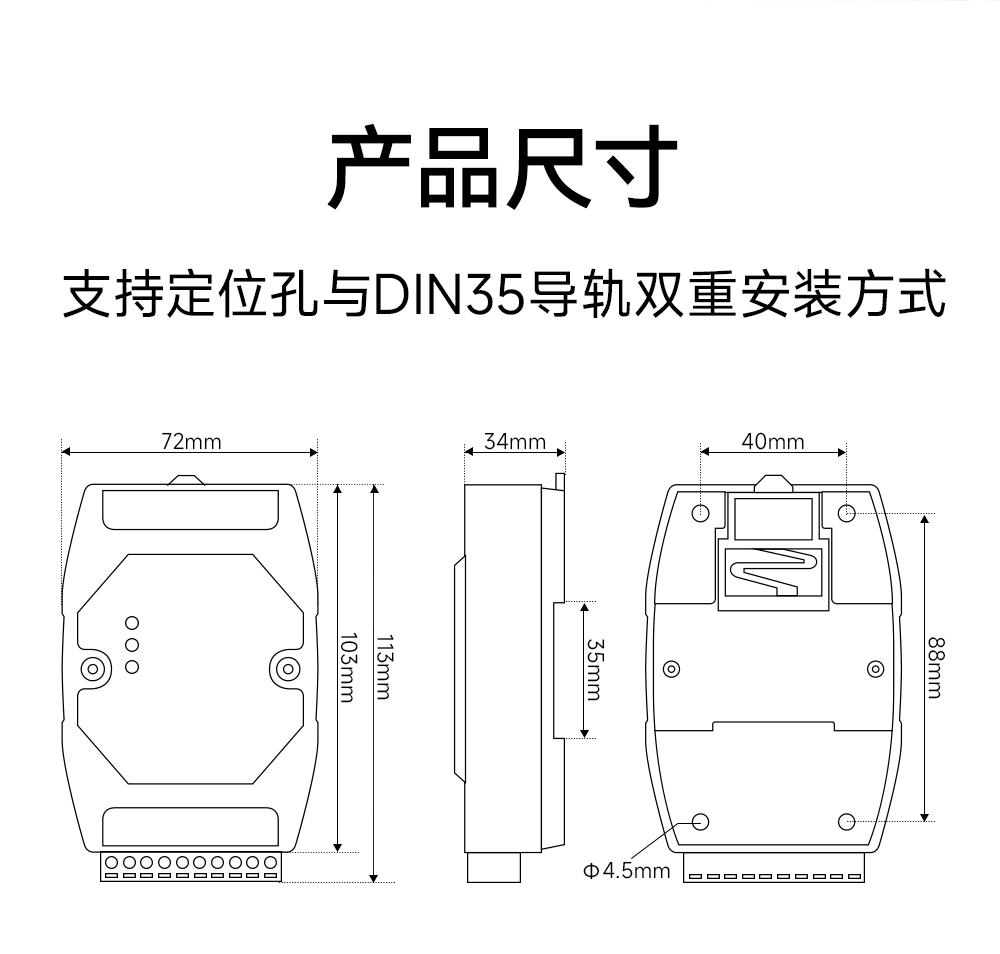 E810-U15H USB轉(zhuǎn)串口轉(zhuǎn)換器 (14)