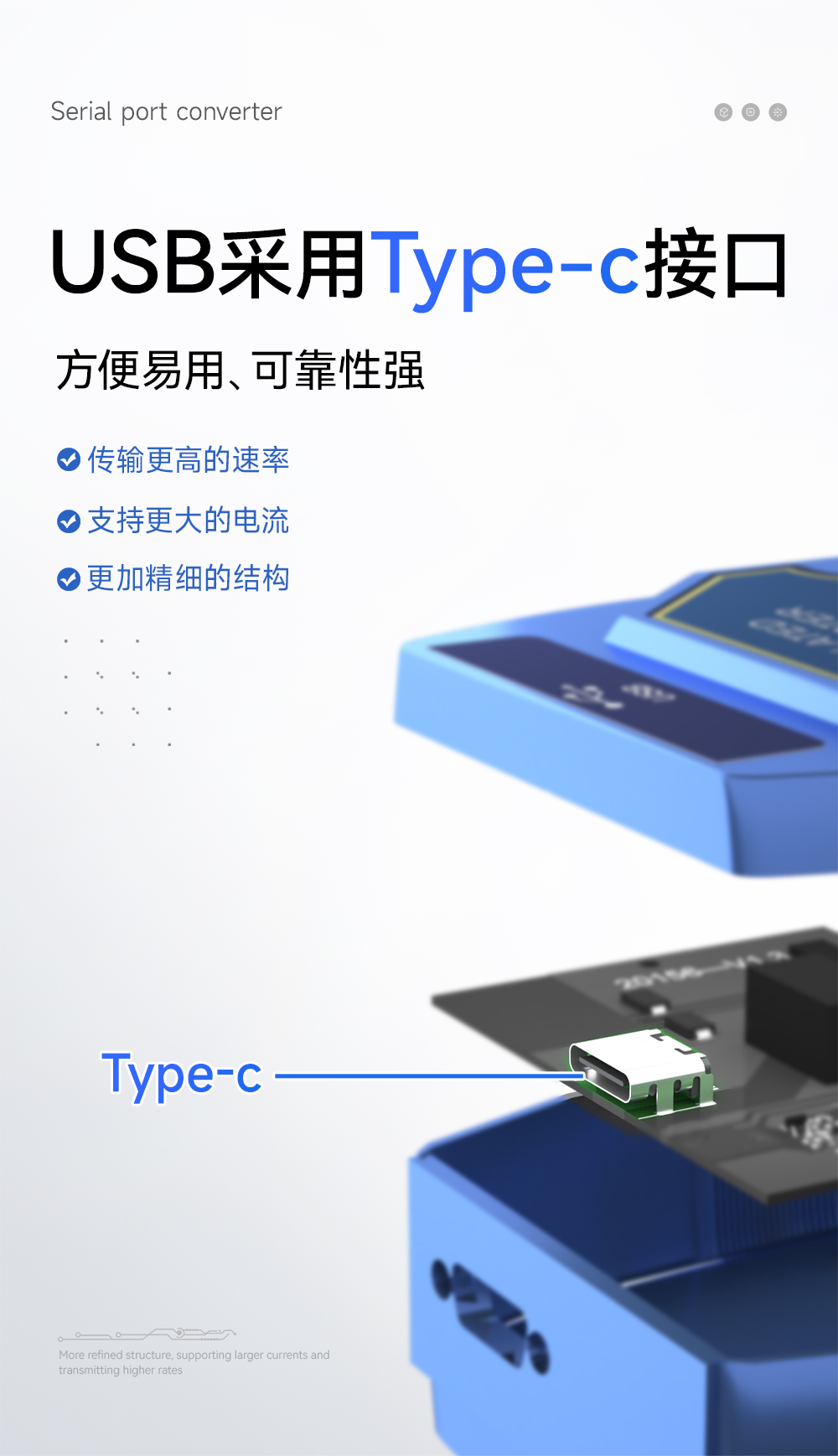 E810-U41  USB轉4路RS485串口模塊 (7)