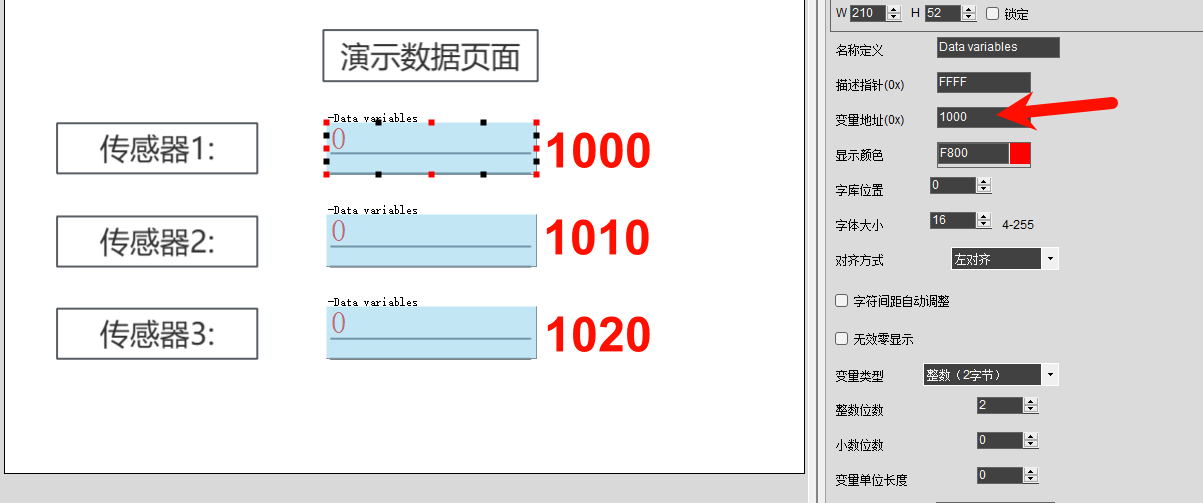 10  迪文串口屏GUI開發(fā)流程