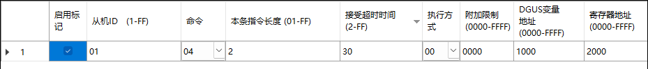 8  迪文串口屏基礎(chǔ)MODBUS開發(fā)流程