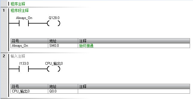 14 Profinet網(wǎng)關(guān)擴(kuò)展IO案例教程