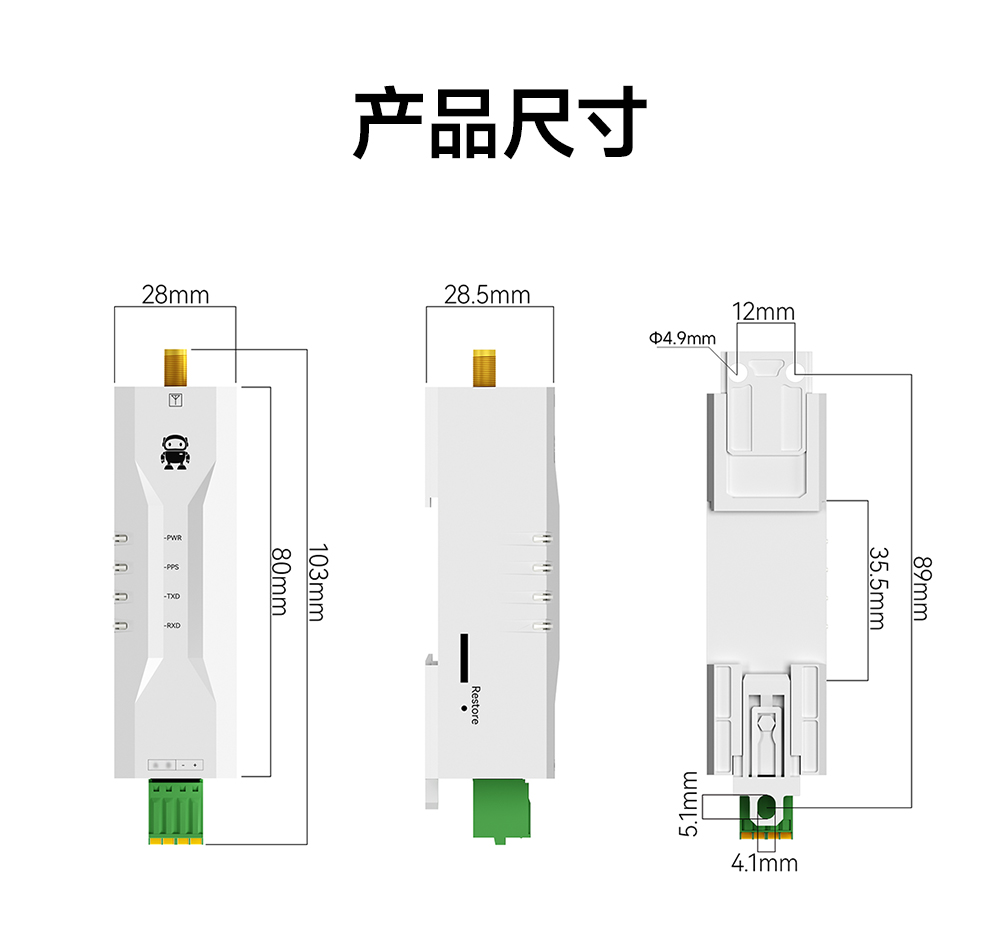 EWD108-GN04(501) 485接口GNSS衛(wèi)星定位導航模組