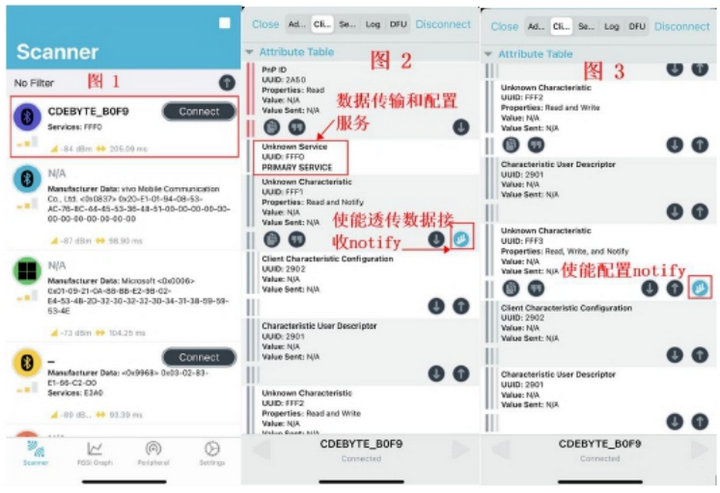 3    USB藍牙模塊適配器透傳測試