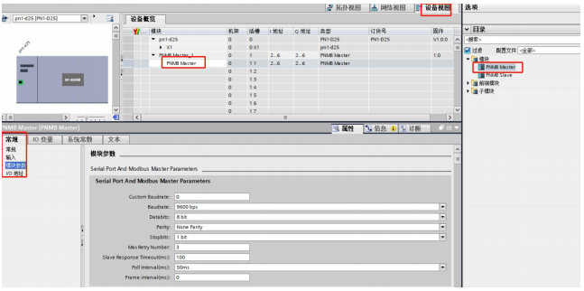 1  配置Profinet網(wǎng)關(guān)Modbus