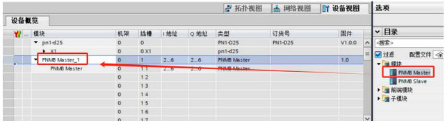 1  Profinet網(wǎng)關(guān)博圖配置例程