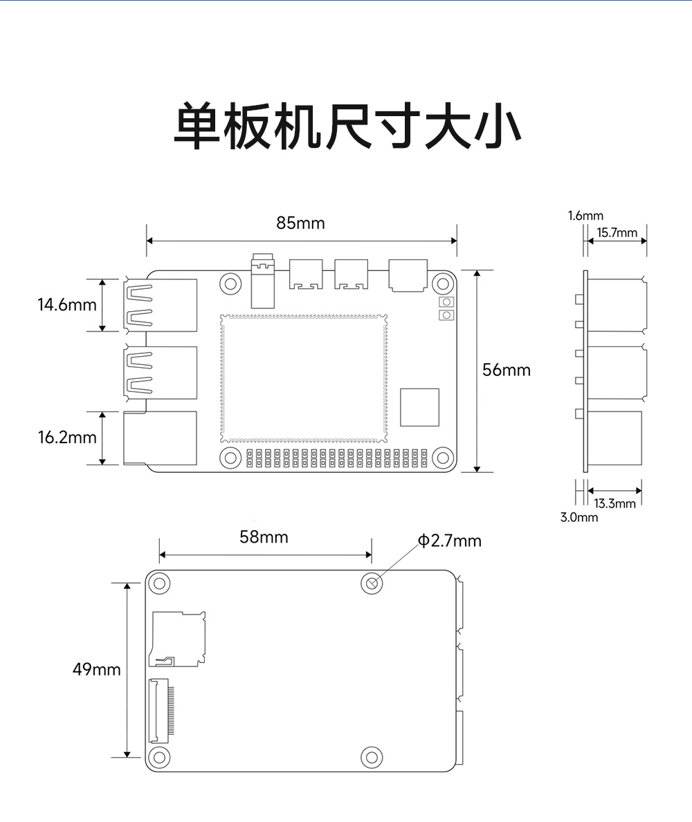 ECB30-P4T13IA5ME8G-I工業(yè)級單板機 (13)