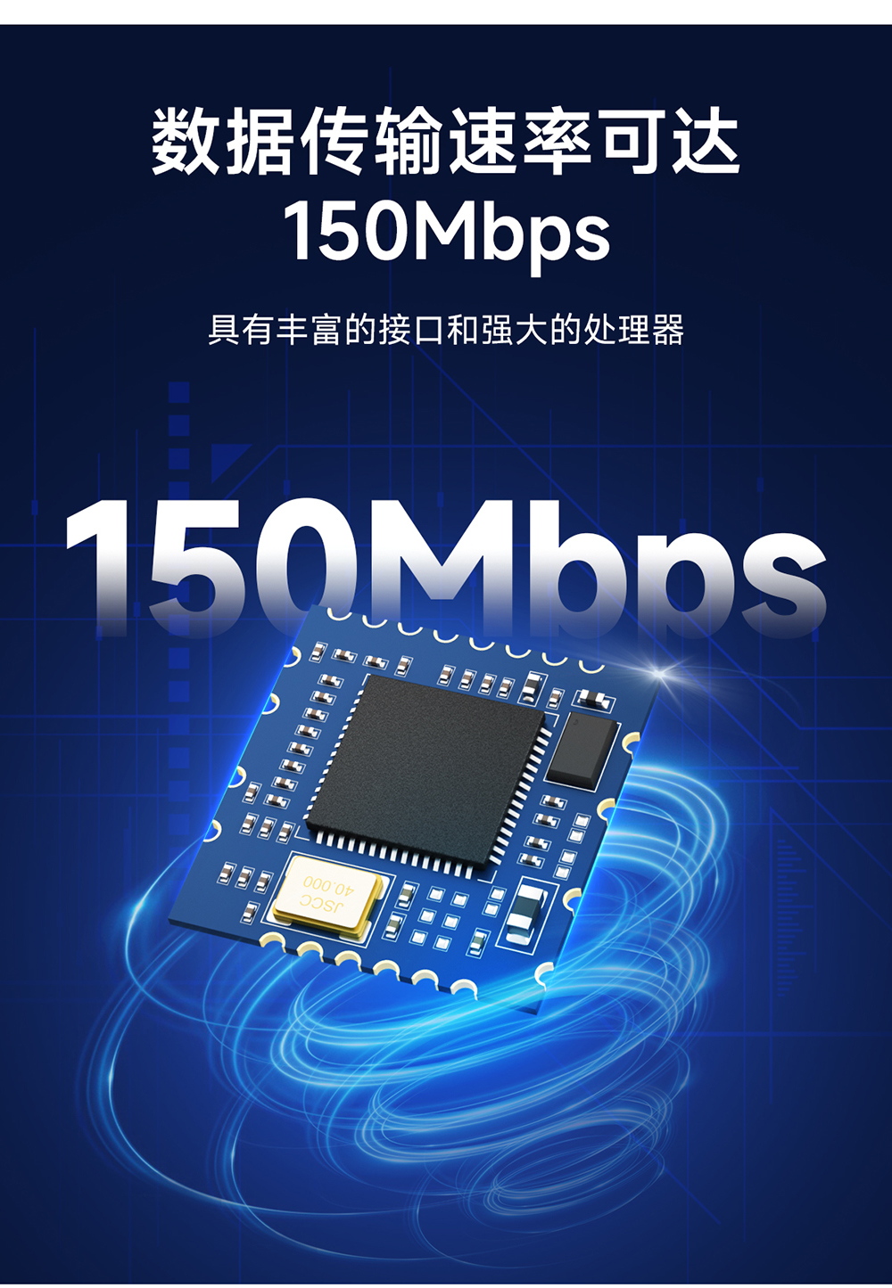 EWM103-WF8723DU 雙模藍(lán)牙wifi模組 (4)