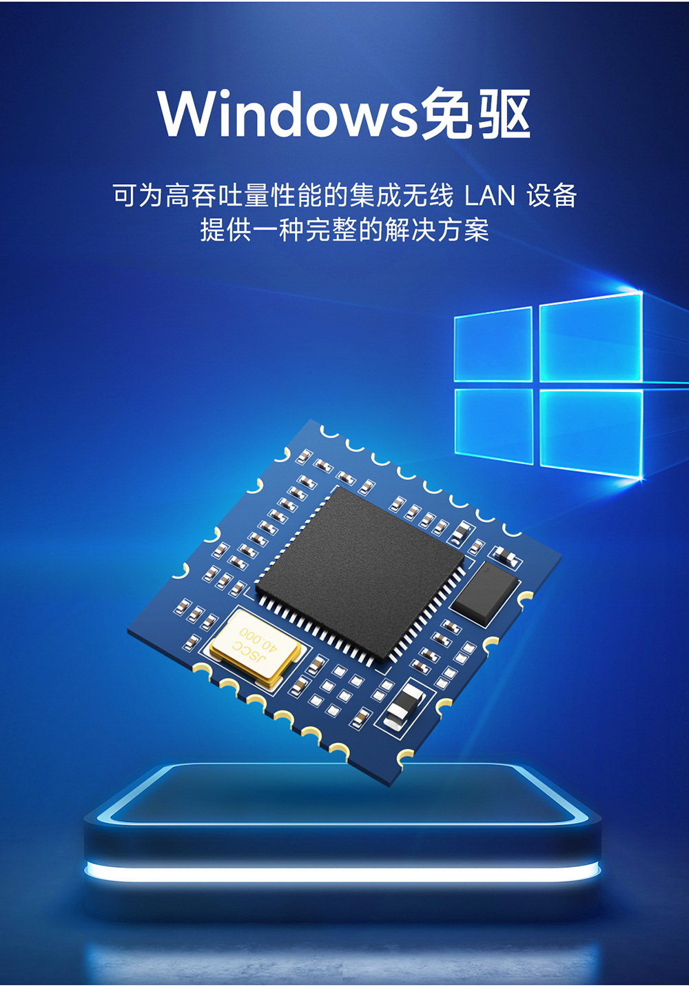 EWM103-WF8723DU 雙模藍(lán)牙wifi模組 (5)