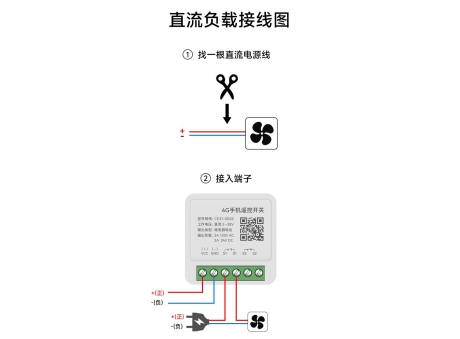 2直流負(fù)載接線圖