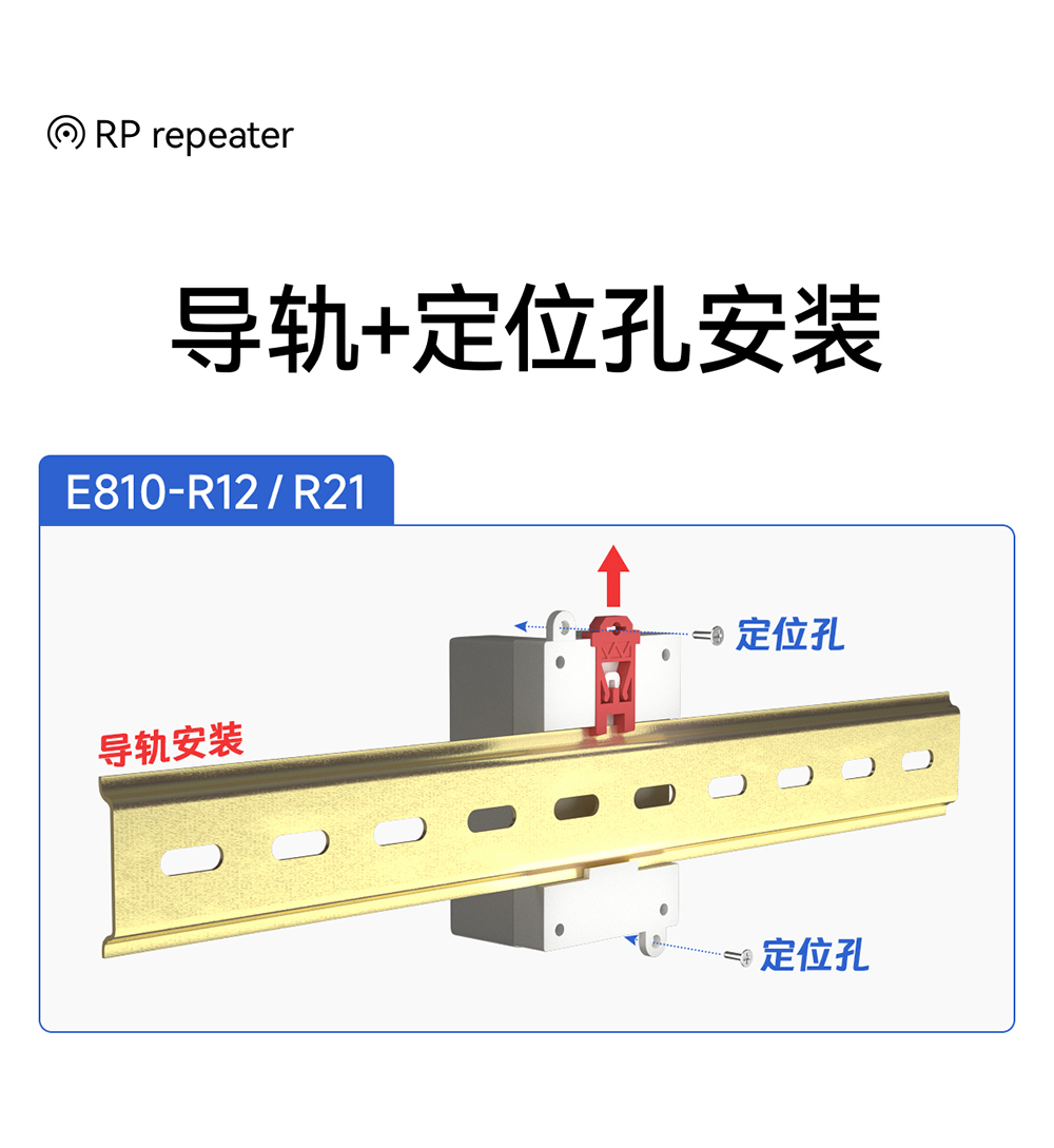 E810-R12 隔離型 RS485集線器 (8)