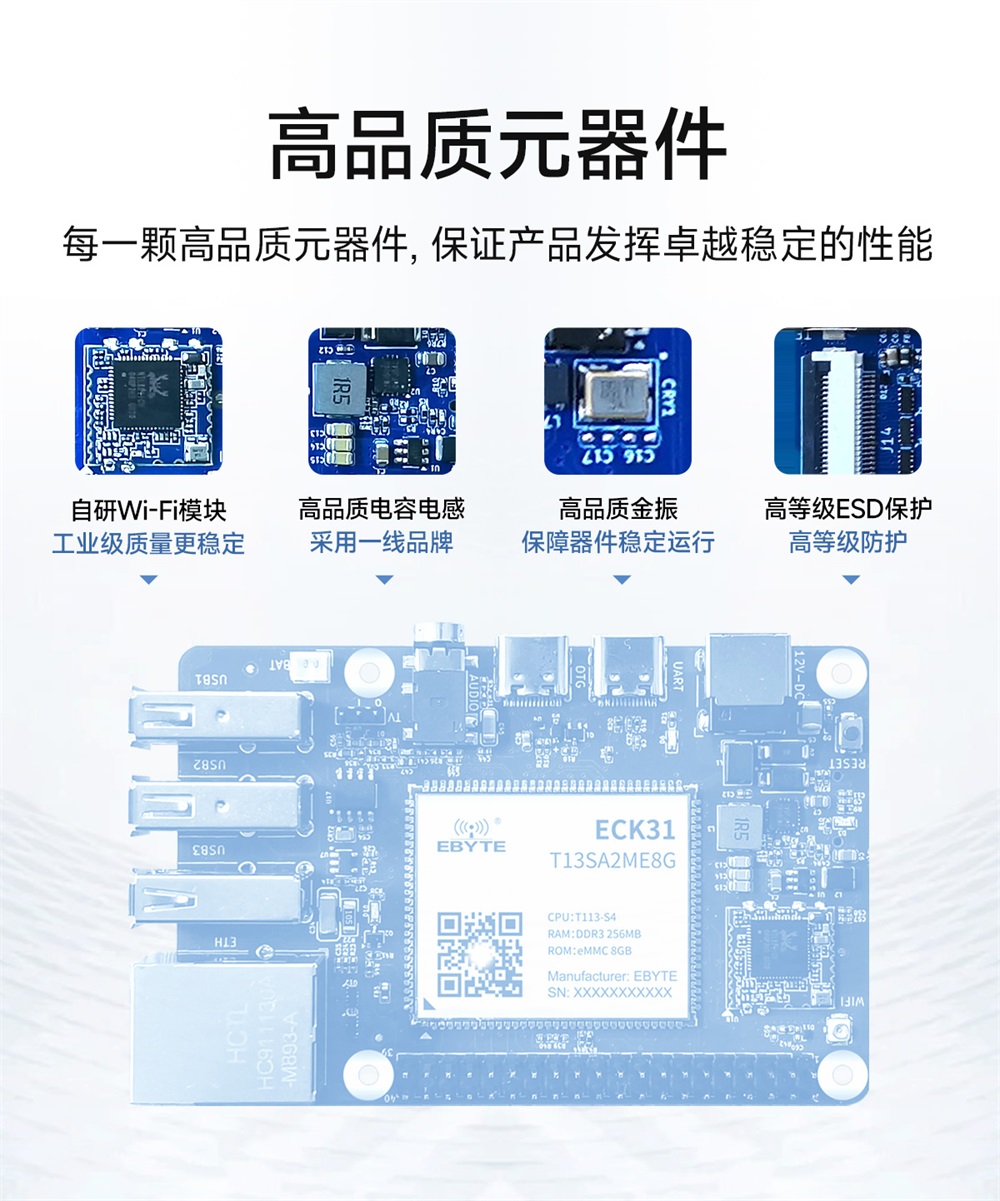 ECB31-P4T13SA2ME8G工業(yè)級單板機 (10)