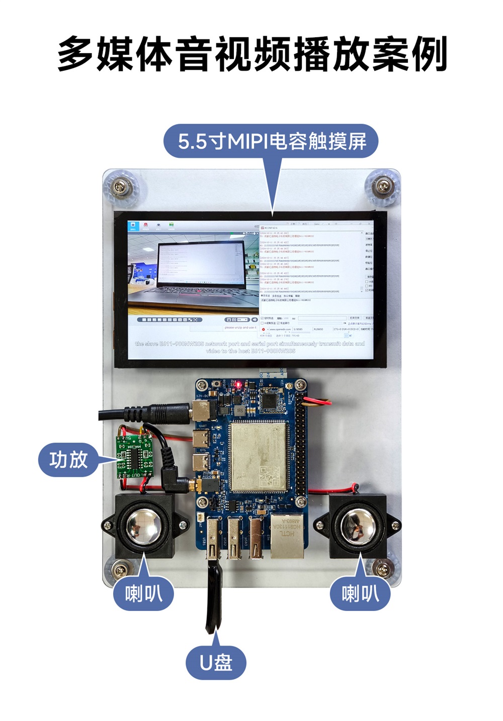 ECB31-P4T13SA2ME8G工業(yè)級單板機 (15)