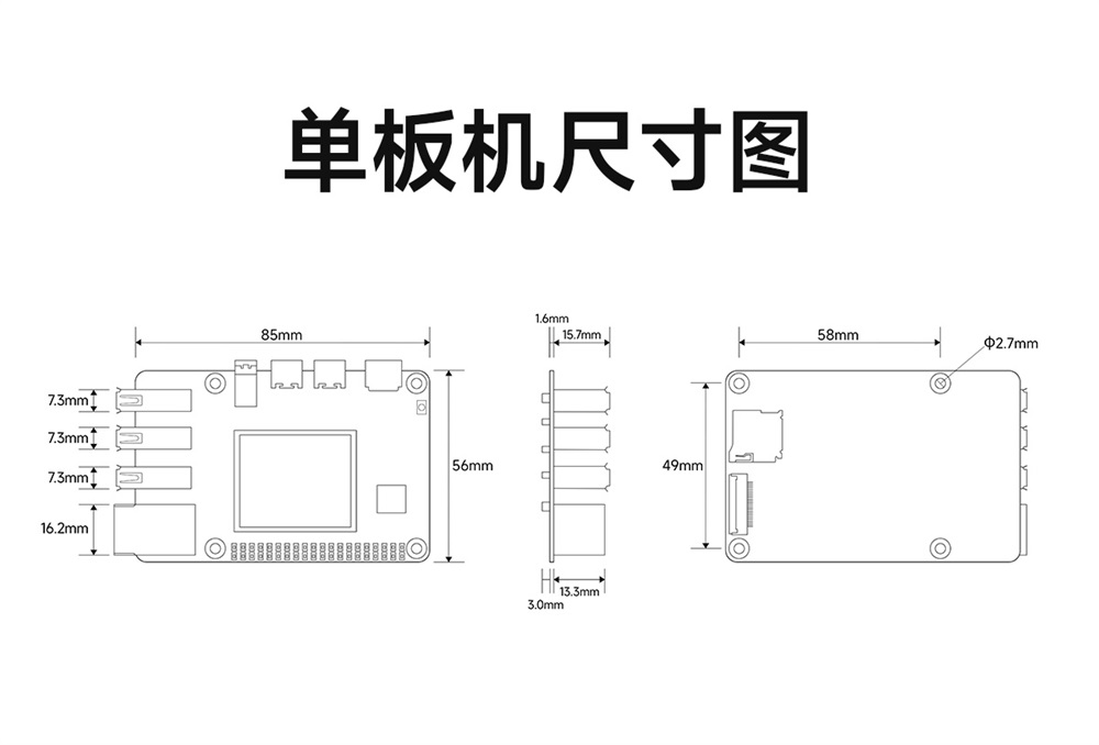 ECB31-P4T13SA2ME8G工業(yè)級單板機 (20)