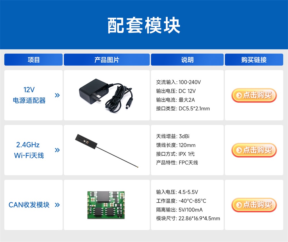 ECB31-P4T13SA2ME8G工業(yè)級單板機 (19)