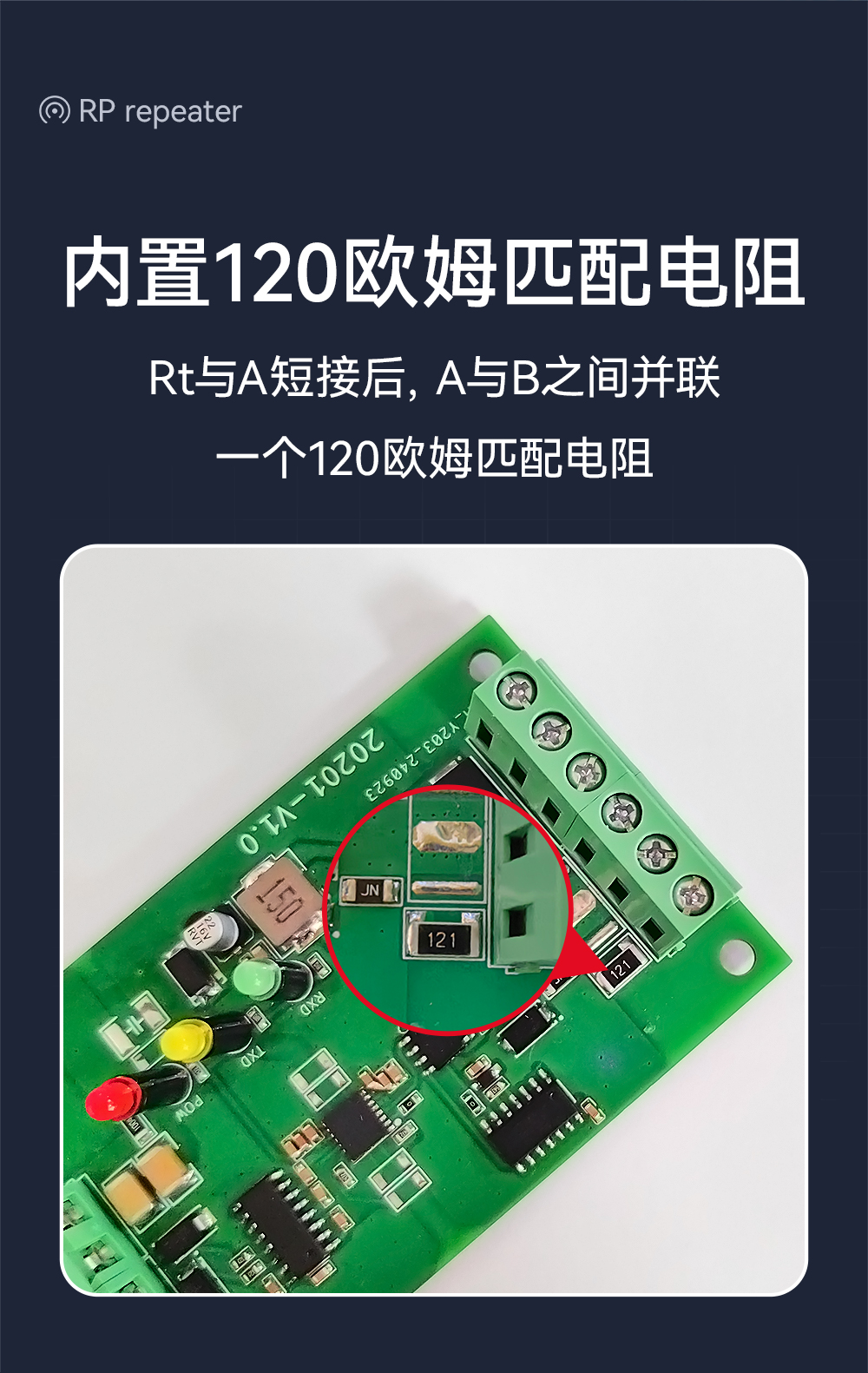 E810-Z01 工業(yè)級(jí)RS232轉(zhuǎn)RS485有源轉(zhuǎn)換器 (4)