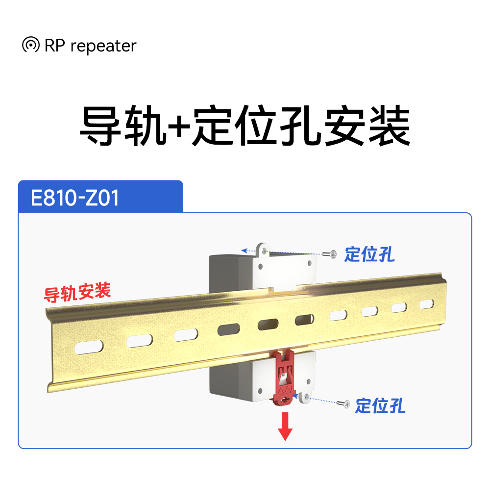 E810-Z01 工業(yè)級(jí)RS232轉(zhuǎn)RS485有源轉(zhuǎn)換器 (10)