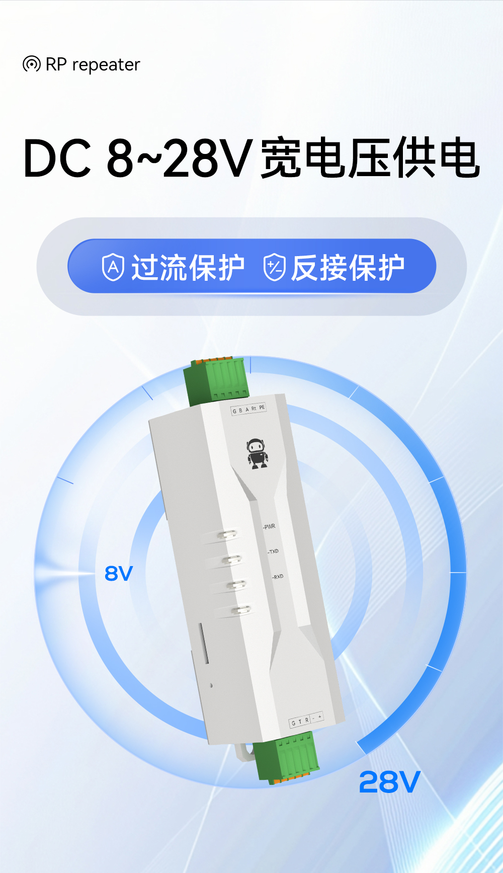 E810-Z01 工業(yè)級(jí)RS232轉(zhuǎn)RS485有源轉(zhuǎn)換器 (3)