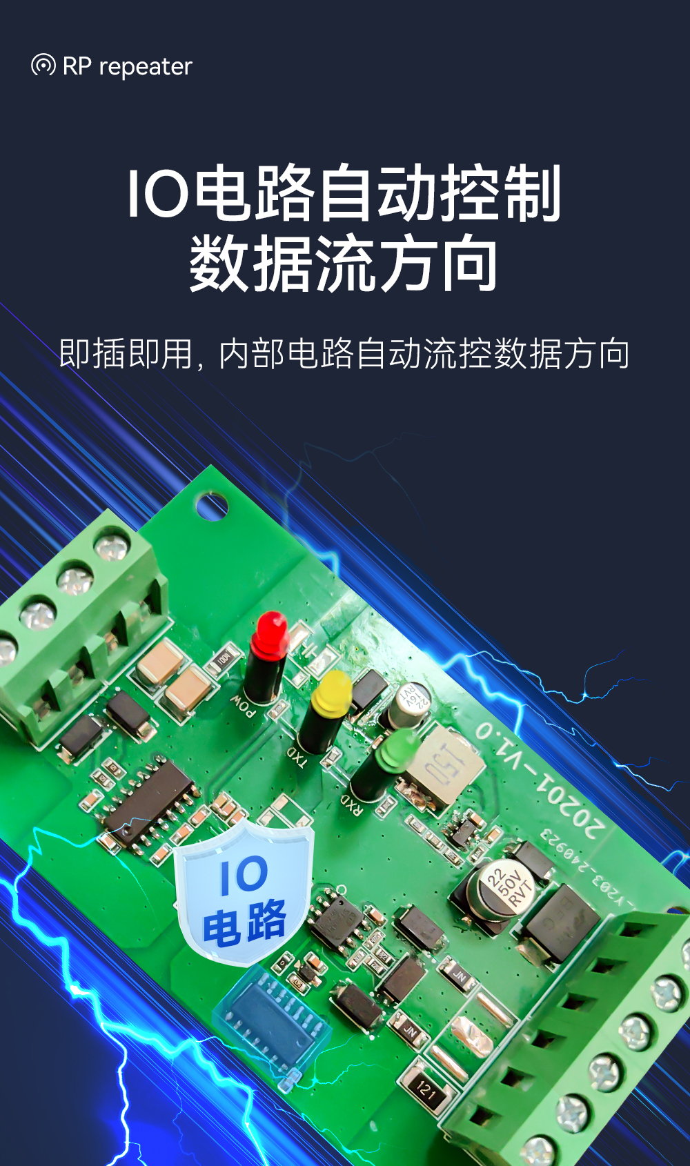 E810-Z01 工業(yè)級(jí)RS232轉(zhuǎn)RS485有源轉(zhuǎn)換器 (6)