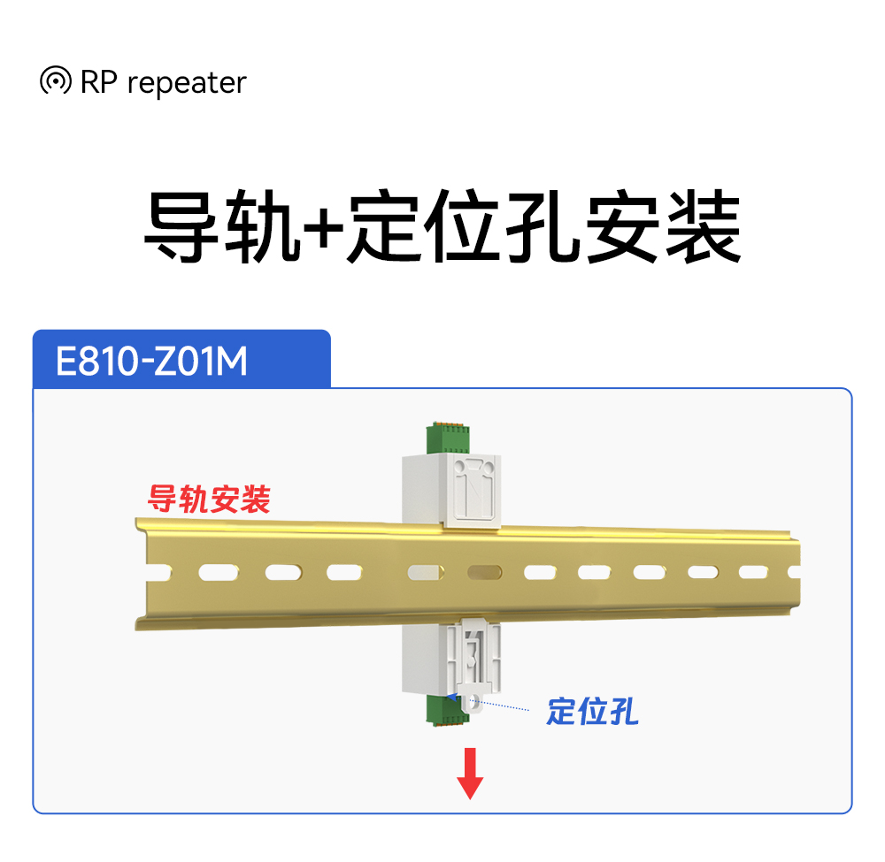 E810-Z01 工業(yè)級(jí)RS232轉(zhuǎn)RS485有源轉(zhuǎn)換器 (10)