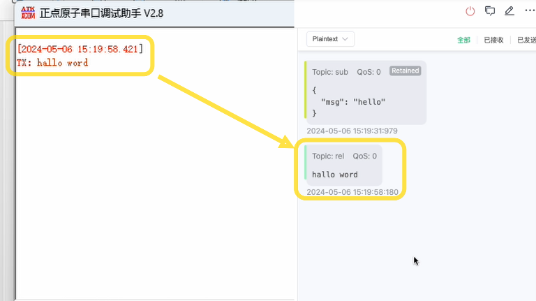 10  Mosquitto連接MQTT服務(wù)器