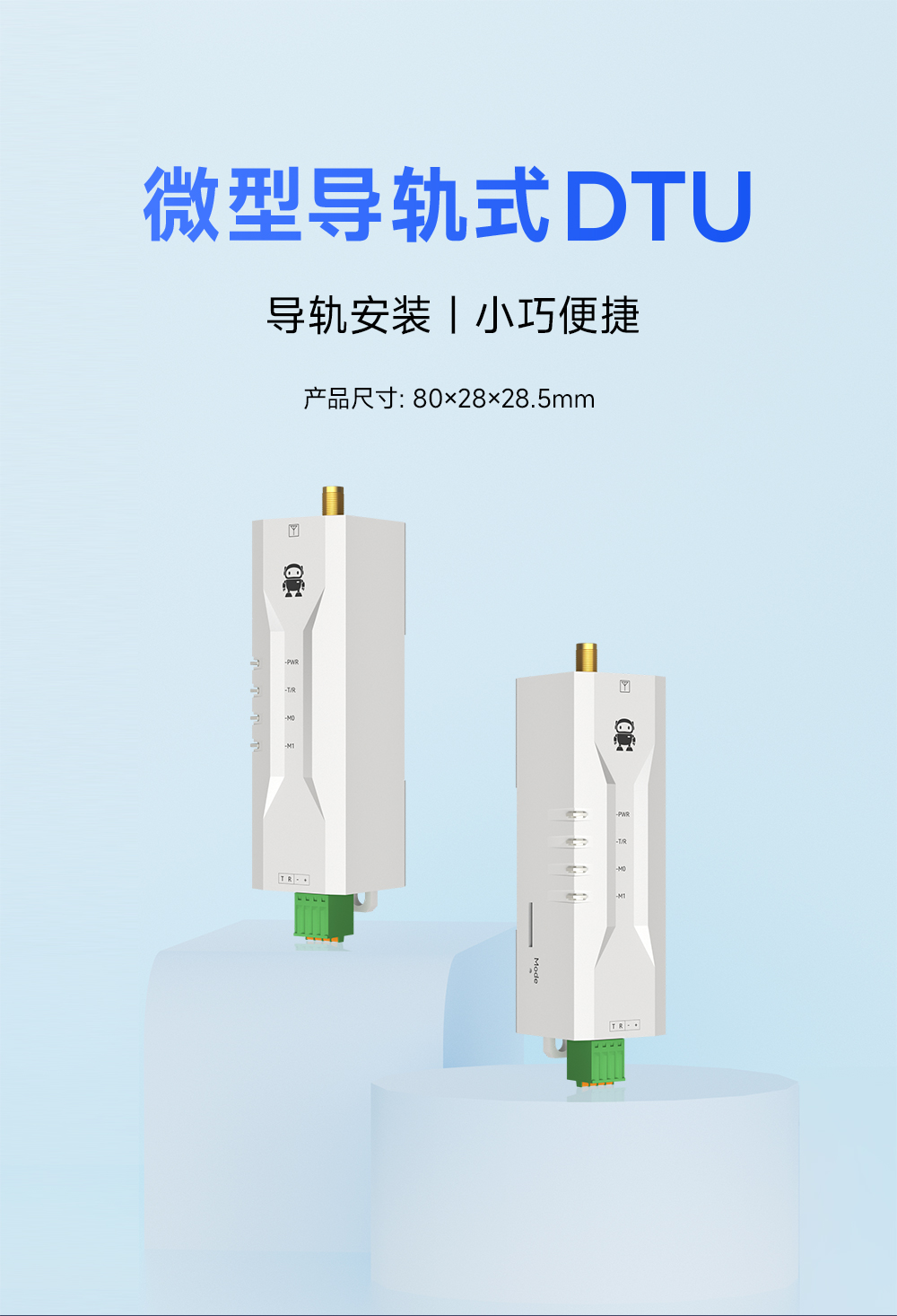 EWD95M-2G4H20(485) 自動(dòng)跳頻RS485數(shù)傳電臺(tái)