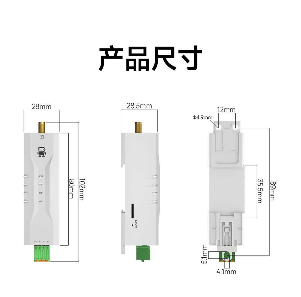 EWD95M-2G4H20(500) 自動(dòng)跳頻RS485數(shù)傳電臺(tái)