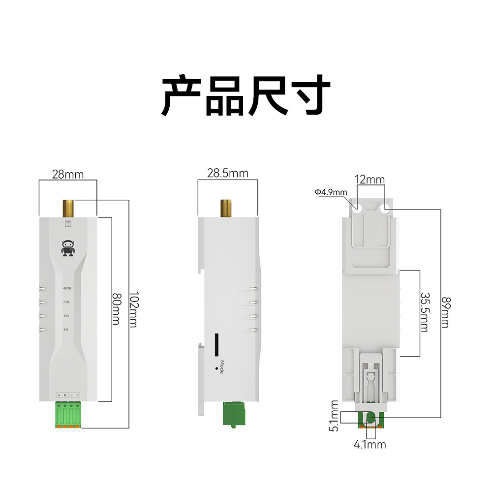 EWD95M-400SL22(500) 微型LoRa數(shù)傳電臺(tái)