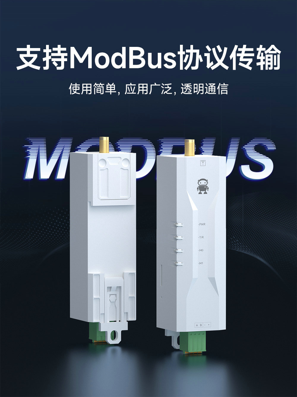 EWD95M-400GL20(498) 微型國產(chǎn)LoRa數(shù)傳電臺