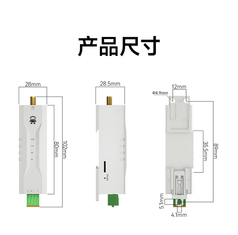 EWD95M-400GL20(500) 微型國產(chǎn)LoRa數(shù)傳電臺