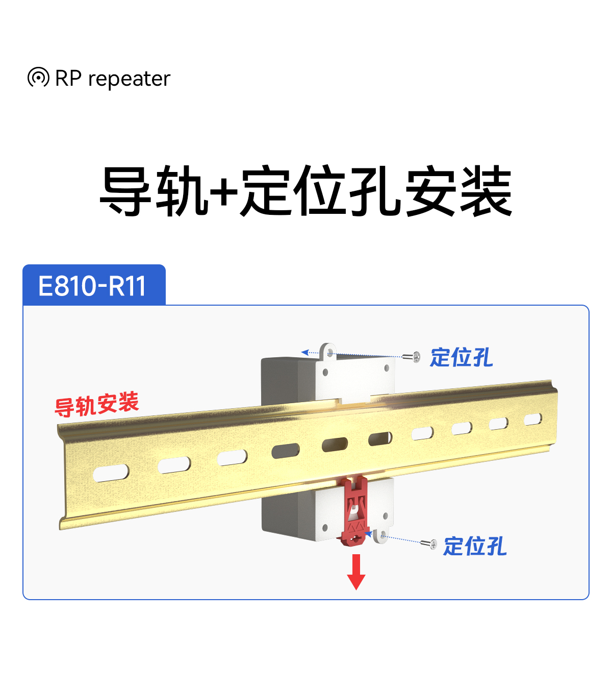 E810-R11 光電隔離RS485繼電器 (8)