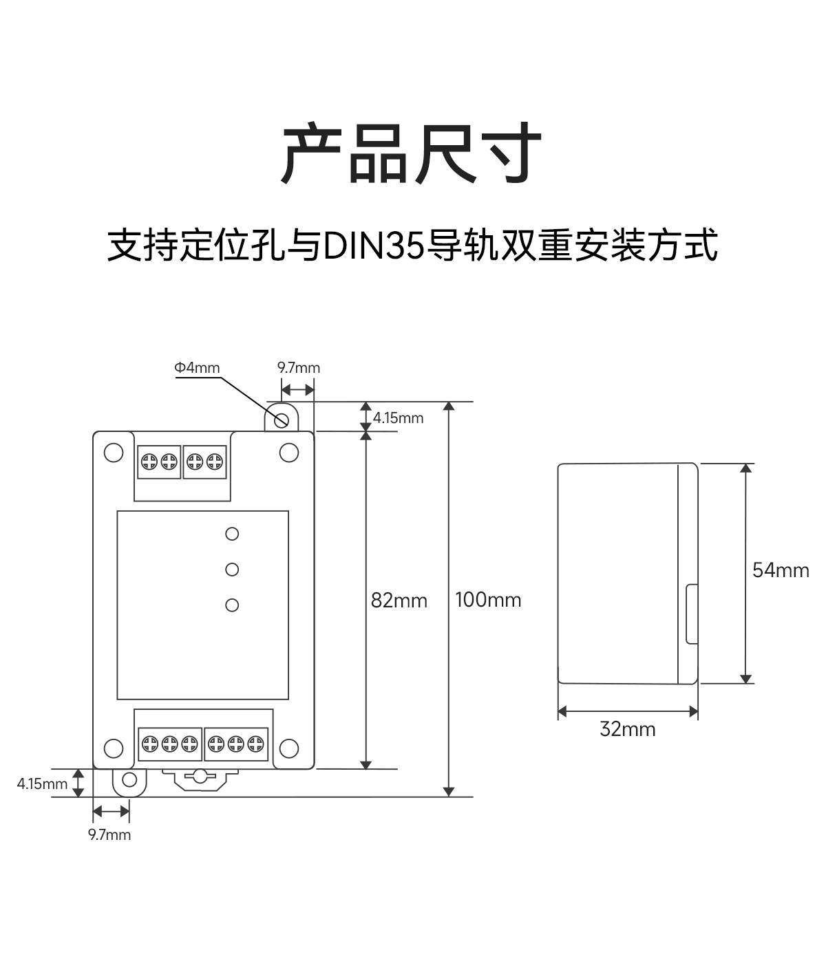 E810-R11 光電隔離RS485繼電器 (10)