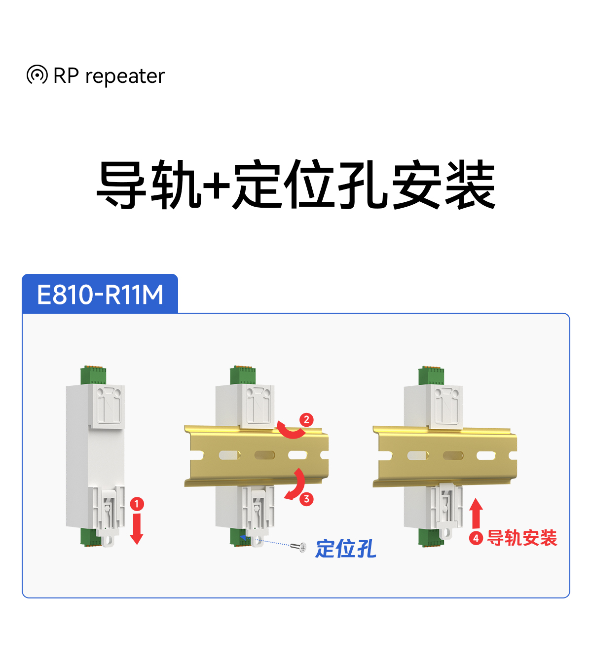 E810-R11M 光電隔離RS485中繼器詳情 (8)