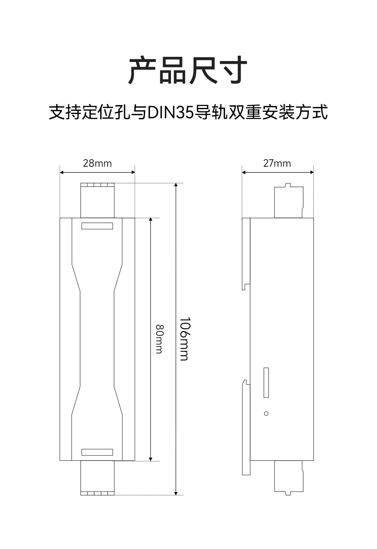 E810-R11M 光電隔離RS485中繼器詳情 (10)