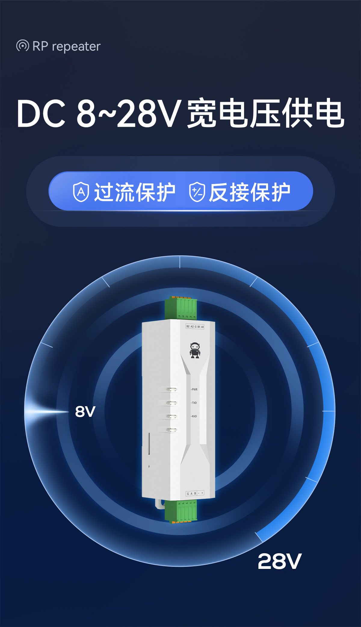 E810-R12M 1轉(zhuǎn)2路RS485隔離中繼器 (4)