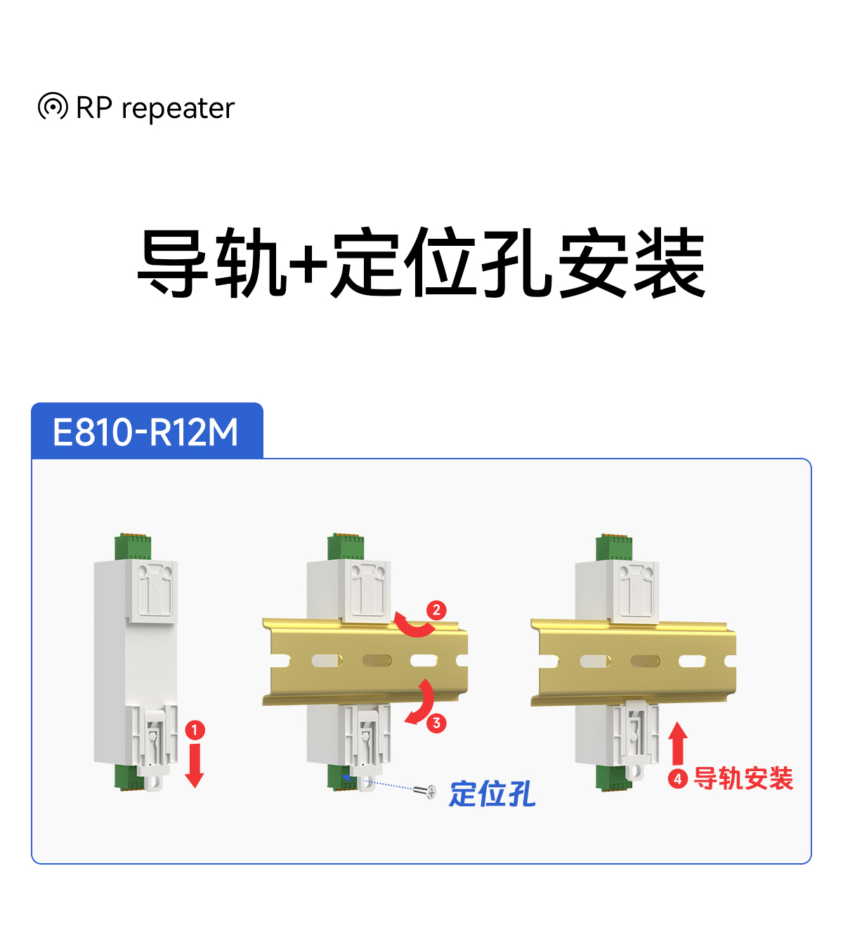 E810-R12M 1轉(zhuǎn)2路RS485隔離中繼器 (8)